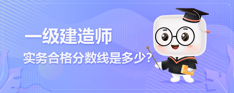一建报考