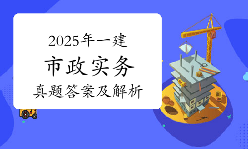 一建报考