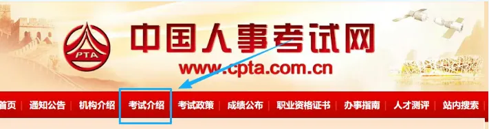 一建报考