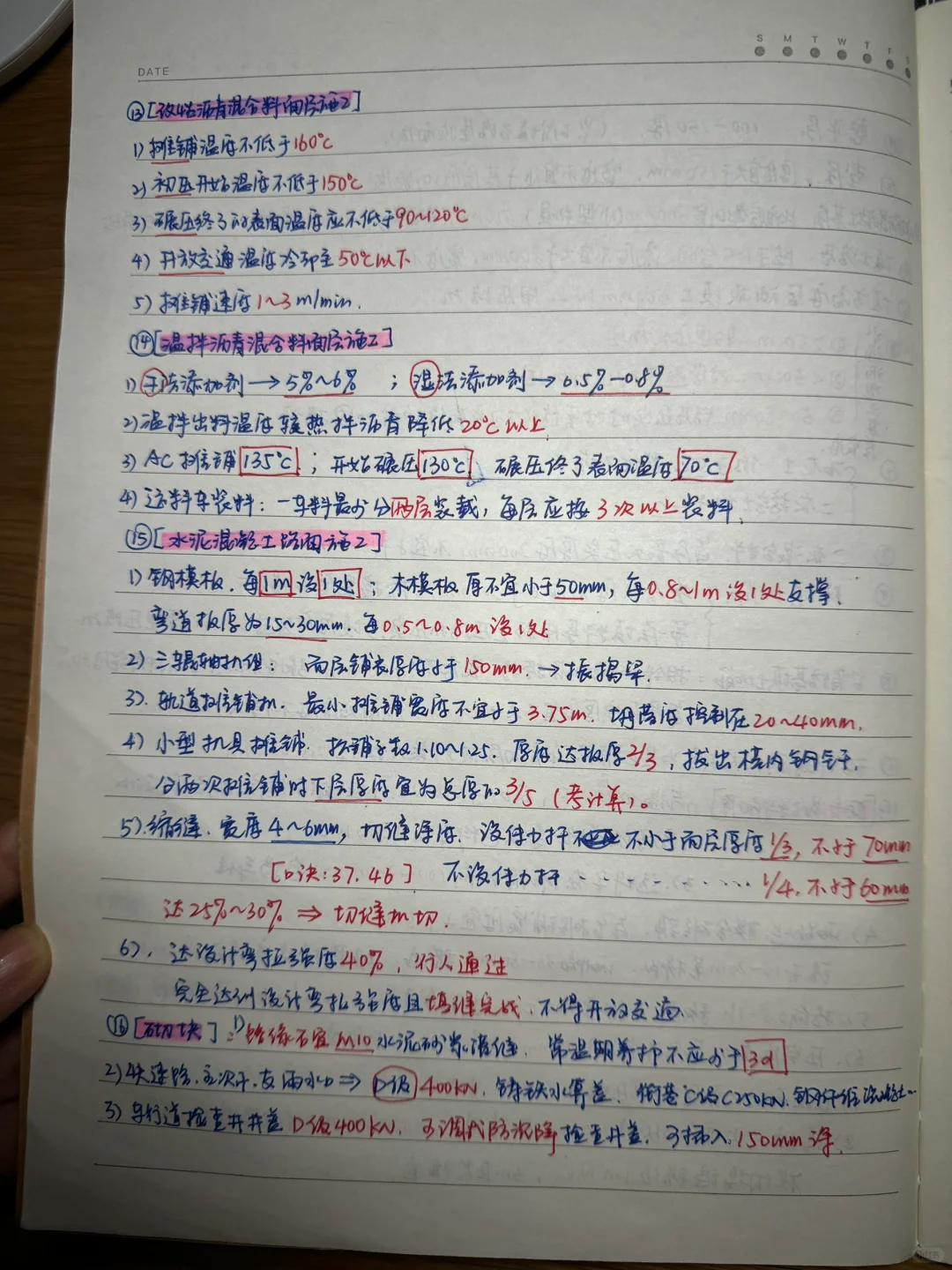 一建报考